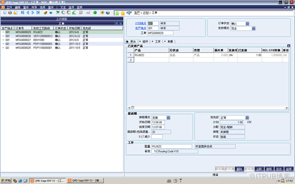 集团架构ERP  VS单组织ERP 解决集团管控问题的区别