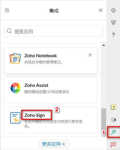 Zoho Mail 企业邮箱迎来微信小程序