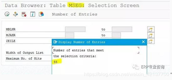 S4 HANA物料凭证表MATDOC