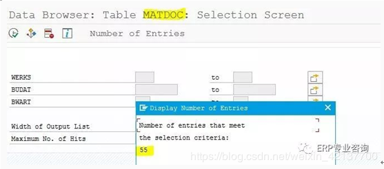 S4 HANA物料凭证表MATDOC