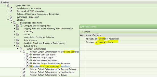 SAP SD输出控制类型有哪些