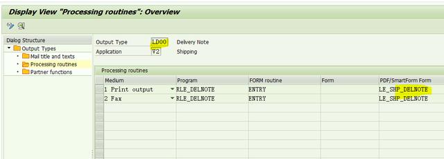 SAP SD輸出控制類(lèi)型有哪些