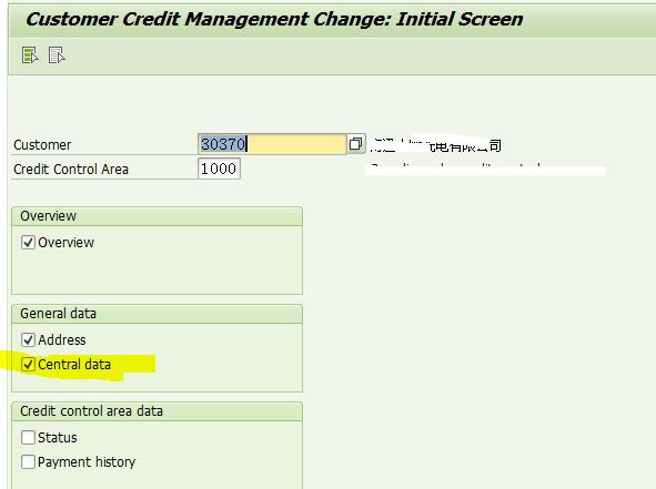 SAP SD怎么维护中央信贷主数据