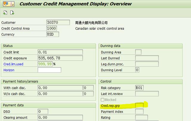 SAP SD如何维护信用范围数据