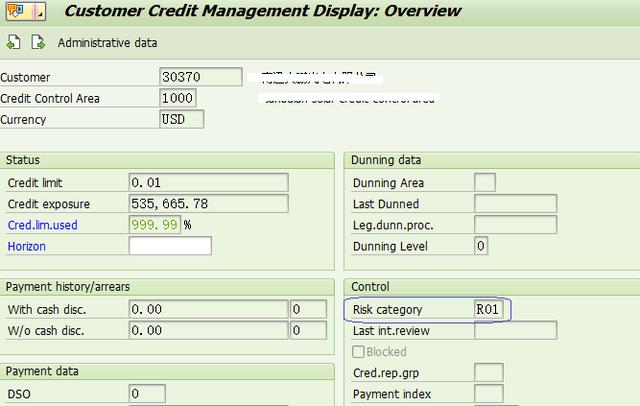 SAP SD如何維護信用范圍數(shù)據(jù)