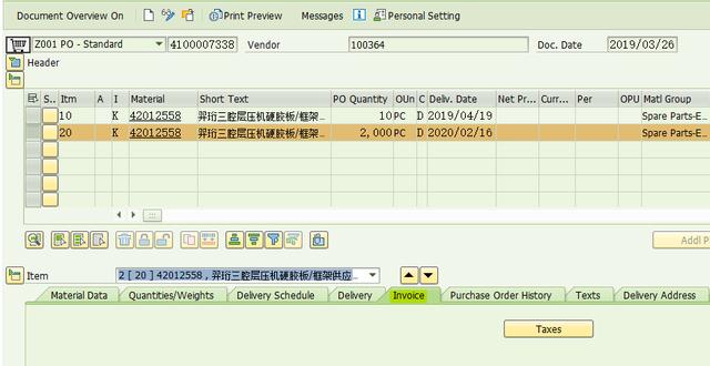 SAP MRKO触发的财务凭证会出现在PO History里吗