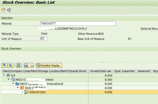 SAP MMBE库存数量与在库序列号数量差异怎么处理