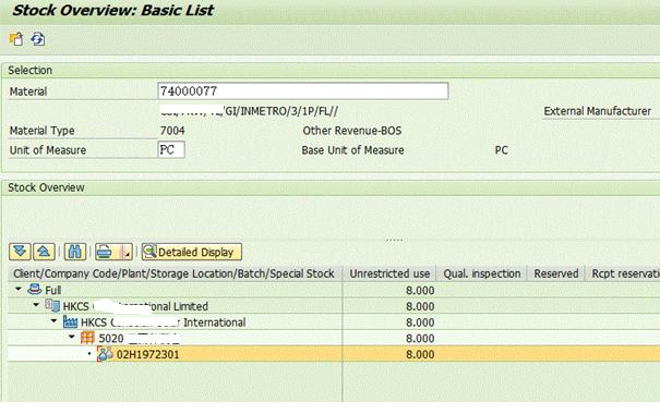 SAP MMBE库存数量与在库序列号数量差异怎么处理