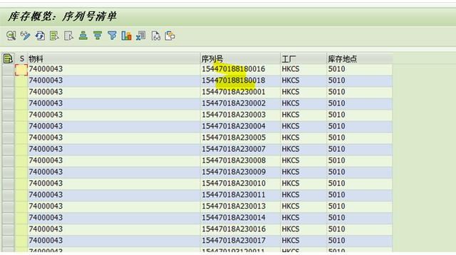 SAP怎么实现物料的快速切换