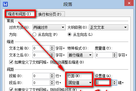 WPS如何删除空白页