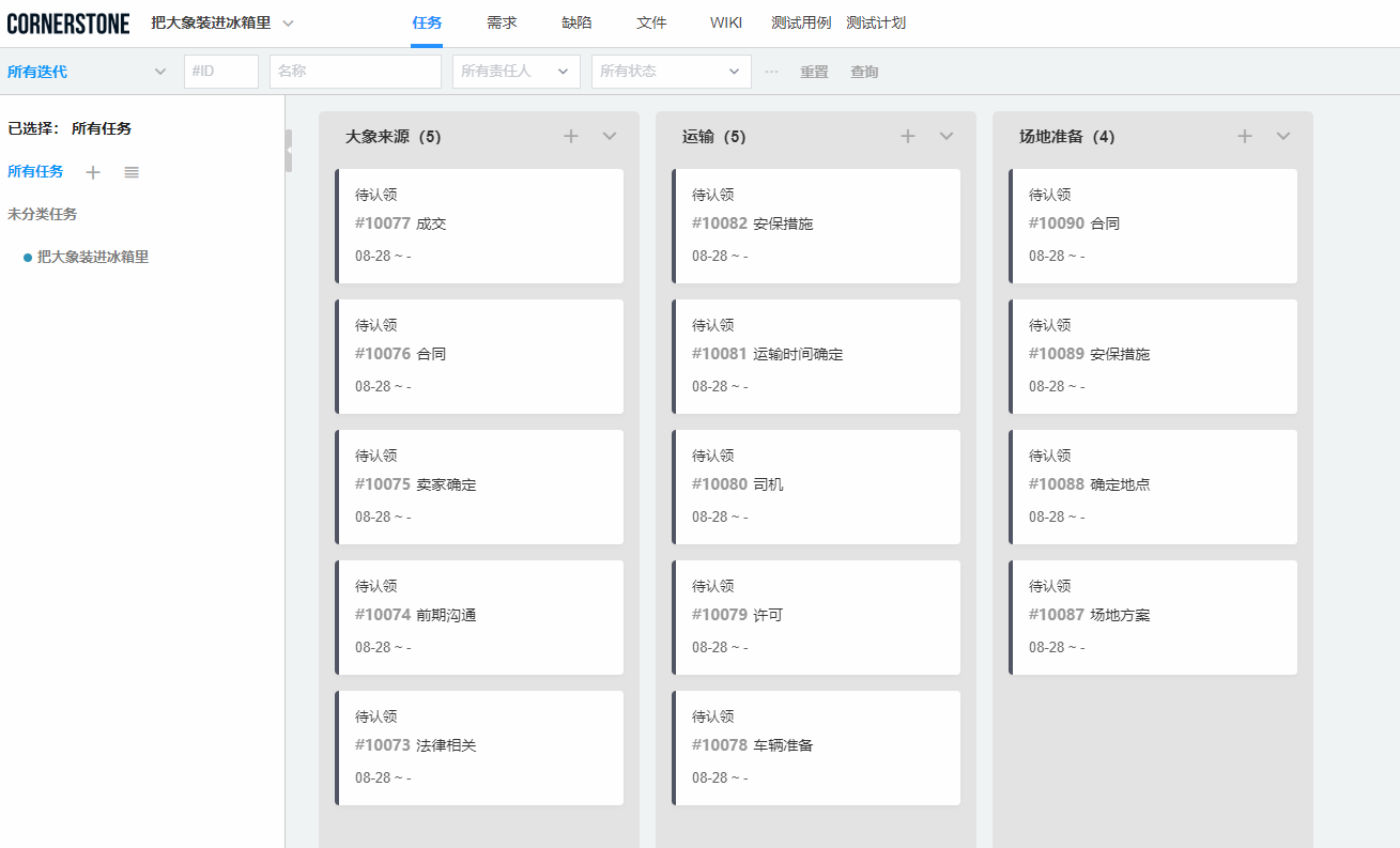 要想让955≥996≥007，提升效率是关键！