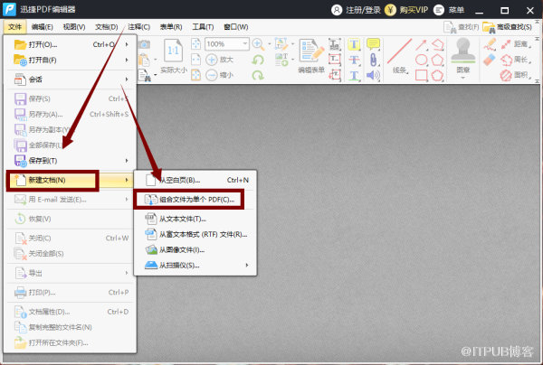 怎样在PDF编辑器中组合文件？这一招更简单！