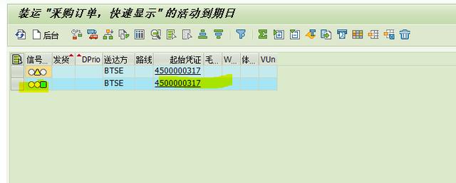 SAP VL10B报错怎么解决