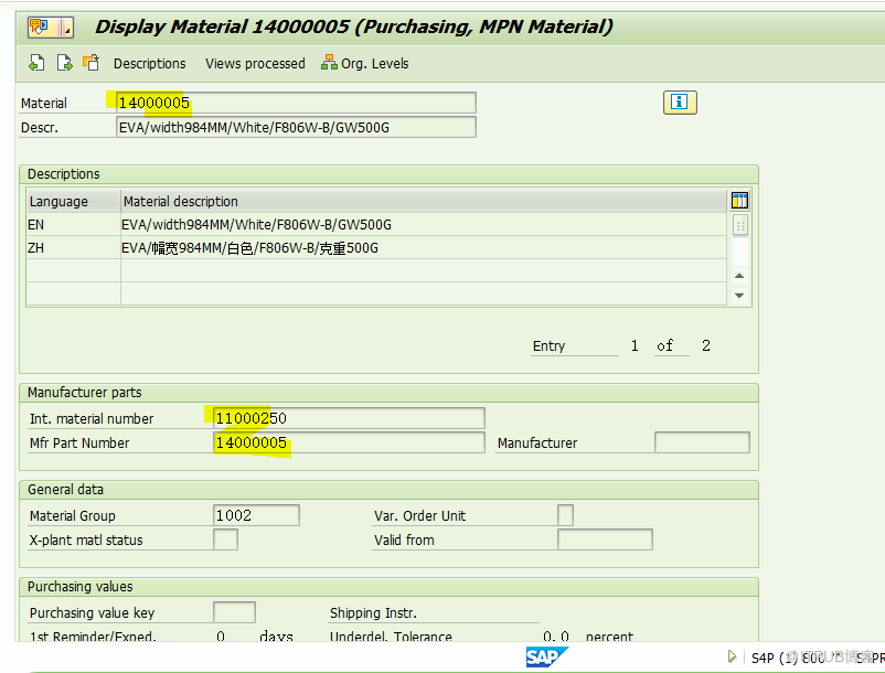 「SAP技術」SAP MM MPN物料的采購初探