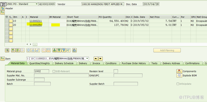 「SAP技术」SAP MM MPN物料的采购初探