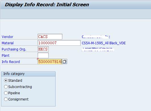 SAP MM事务代码ME17怎么用