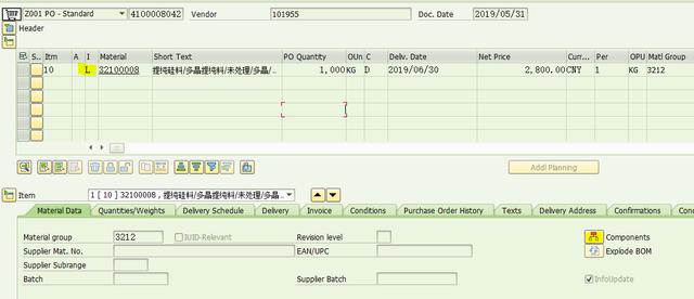 SAP MM副产品的收货流程是怎样的