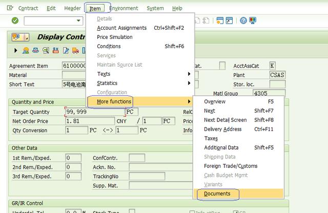 SAP MM怎么给合同的ITEM上传附件及附件查询