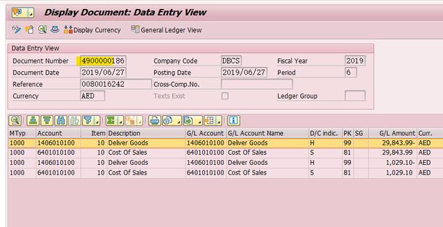 SAP MM 特殊庫存之T庫存初探