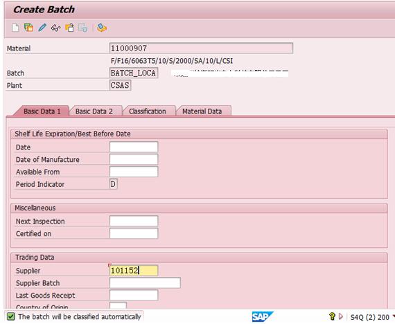 SAP MCH1表和MCHA表更新逻辑的示例分析