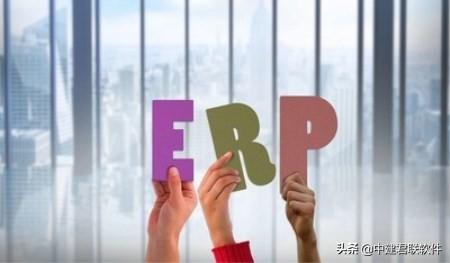 ERP管理系统在企业物资管理中具有的九种优势
