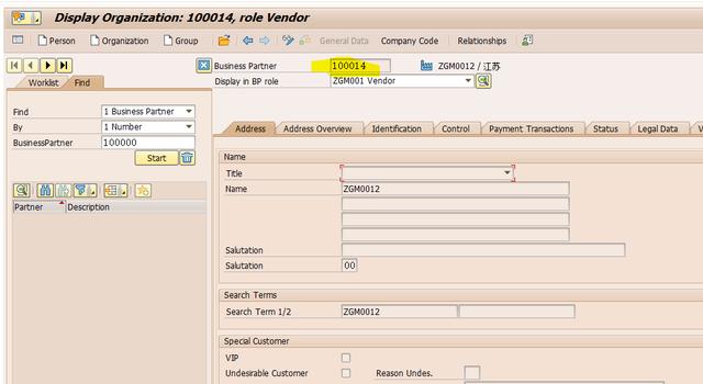 SAP S4HANA 账户组的配置里'Int.Std.Grping'选项没勾选导致ABAP程序报错