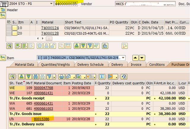 SAP MM 公司间STO里外向交货单与内向交货单里序列号对应关系