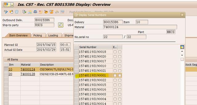 SAP MM 公司间STO里外向交货单与内向交货单里序列号对应关系