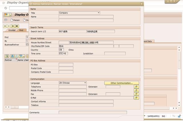 SAP MM 供应商无英文名称，ME21N里却带出了英文名字？