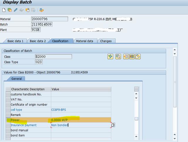 SAP MB21创建预留报错怎么解决