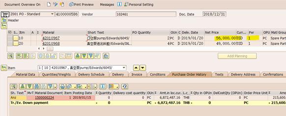 SAP MIGO 報(bào)錯(cuò)-在例程WERT_SIMULIEREN字段NEUER_PREIS中字段溢出-