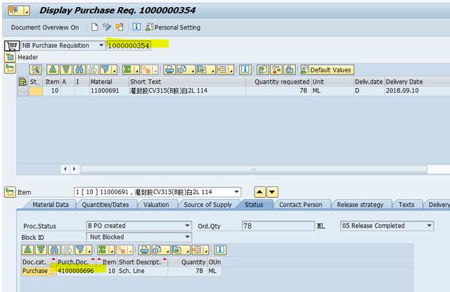 SAP MM已经转成PO的采购申请Item为什么依旧可以被删除