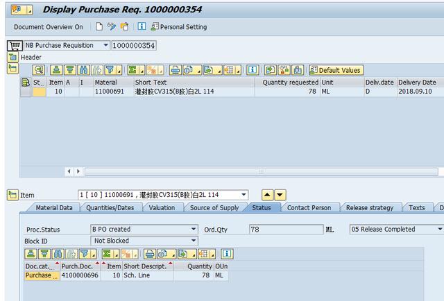 SAP MM已经转成PO的采购申请Item为什么依旧可以被删除