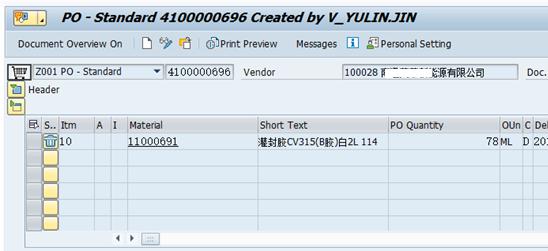 SAP MM已经转成PO的采购申请Item为什么依旧可以被删除