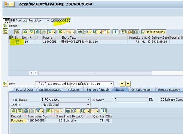 SAP MM已经转成PO的采购申请Item为什么依旧可以被删除