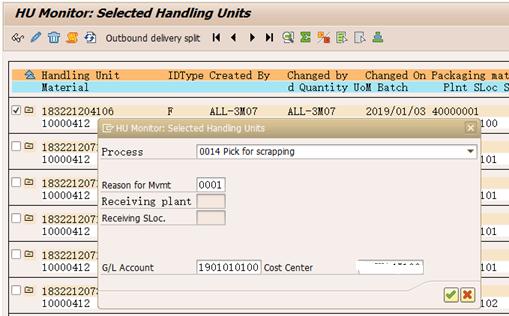 SAP HUM 事务代码HUMO为整托做Scrap