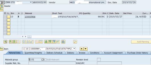 SAP MM 公司間STO里交貨單PGI之后自動觸發(fā)內(nèi)向交貨單功能的實現(xiàn)