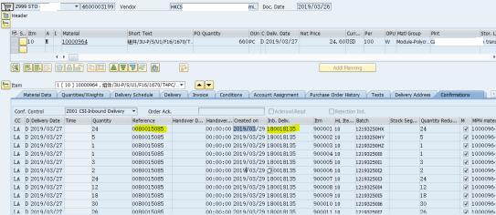 SAP MM 公司間STO里交貨單PGI之后自動觸發(fā)內(nèi)向交貨單功能的實現(xiàn)