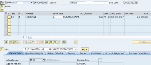 SAP没有激活HUM功能可以使用Handling Unit吗