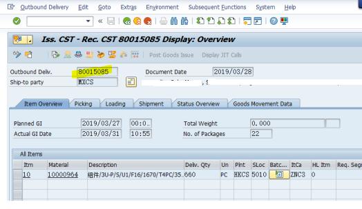 SAP没有激活HUM功能可以使用Handling Unit吗