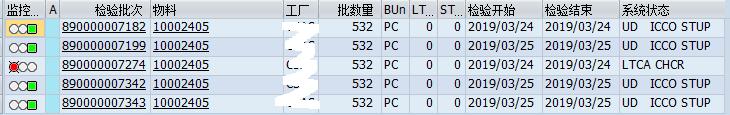 SAP QM 检验批号码跳号该怎么处理