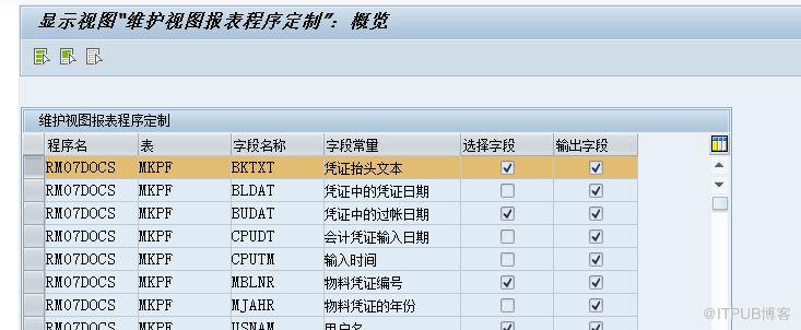 SAP怎么為MB51報表增加查詢字段