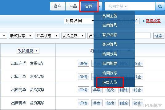 erp软件31.86版本与其他版本有何不同？升级哪些新功能？