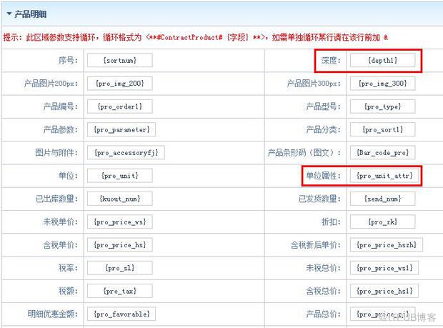 erp软件31.86版本与其他版本有何不同？升级哪些新功能？