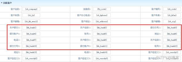 erp软件31.86版本与其他版本有何不同？升级哪些新功能？