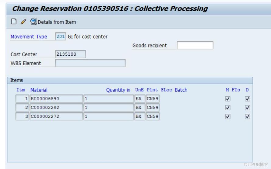 SAP MM Reset預(yù)留單上的Deletion Flag是怎樣的