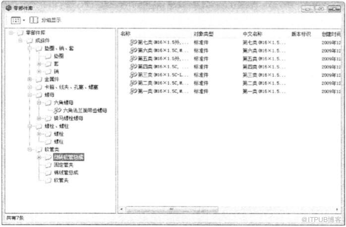 PDM应用模块设计