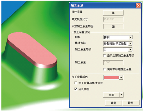 铸件结构工艺设计