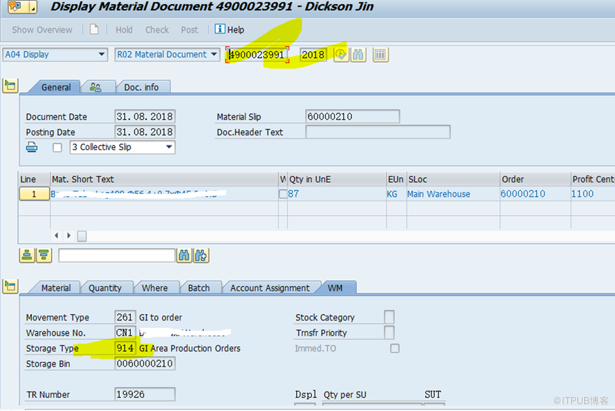 SAP WM 业务部门Unplanned工单消耗导致WM层面单据异常问题之分析