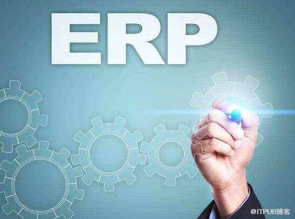 ERP带给企业什么？